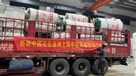 中國石化 &上海申容儲氣罐